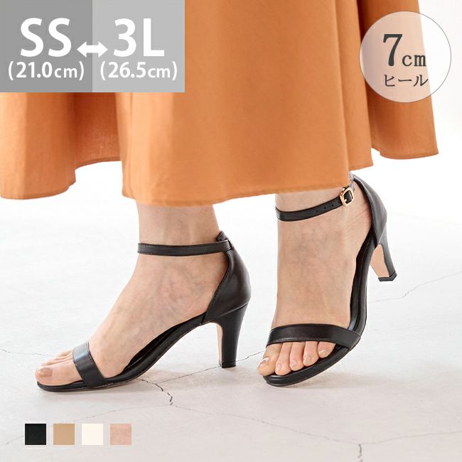スクエアトゥ アンクルストラップ ヒールサンダル