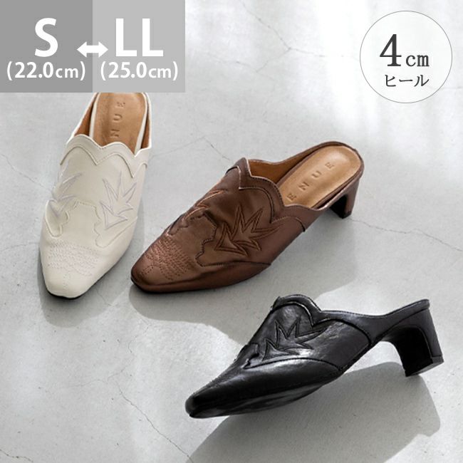 menue (メヌエ) スクエアトゥ ウエスタン ミュール