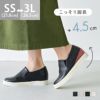 +4.5cm インヒールスリッポン