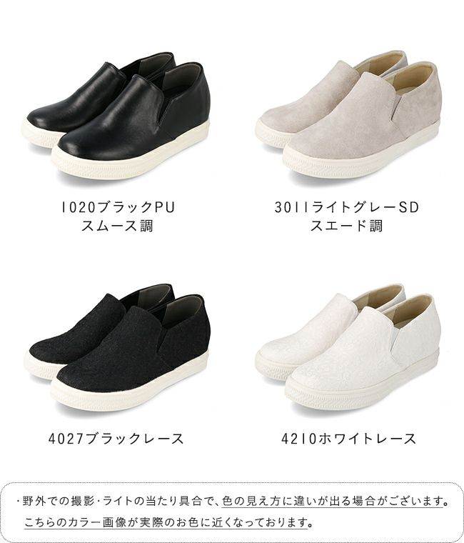 4.5cm インヒールスリッポン 送料無料 | welleg（ウェレッグ