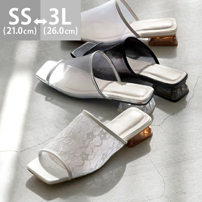 クリアヒール チュール サンダル