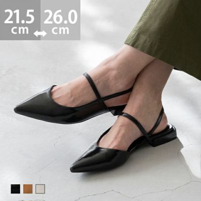 バックストラップパンプス | welleg（ウェレッグ）公式通販