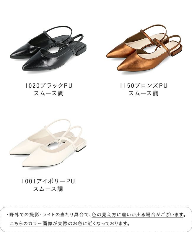 ほぼ新品！！Spick& Span スエードポインテッドトゥパンプスブラック ポインテッドトゥ ストラップ スリングバックパンプス 送料無料