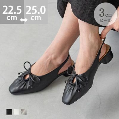 公式通販サイト - ファッション 通販 バックストラップパンプス | welleg（ウェレッグ）公式通販 靴