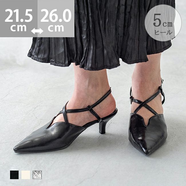 menue (メヌエ) Vカット クロスストラップパンプス