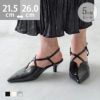 menue (メヌエ) Vカット クロスストラップパンプス