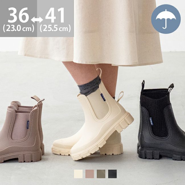 選べる2デザイン レインブーツ