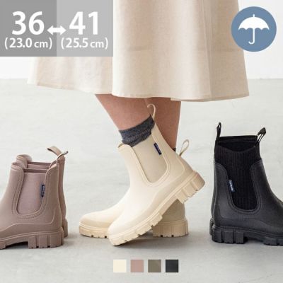 雨雪対応ブーツ｜welleg（ウェレッグ）公式通販