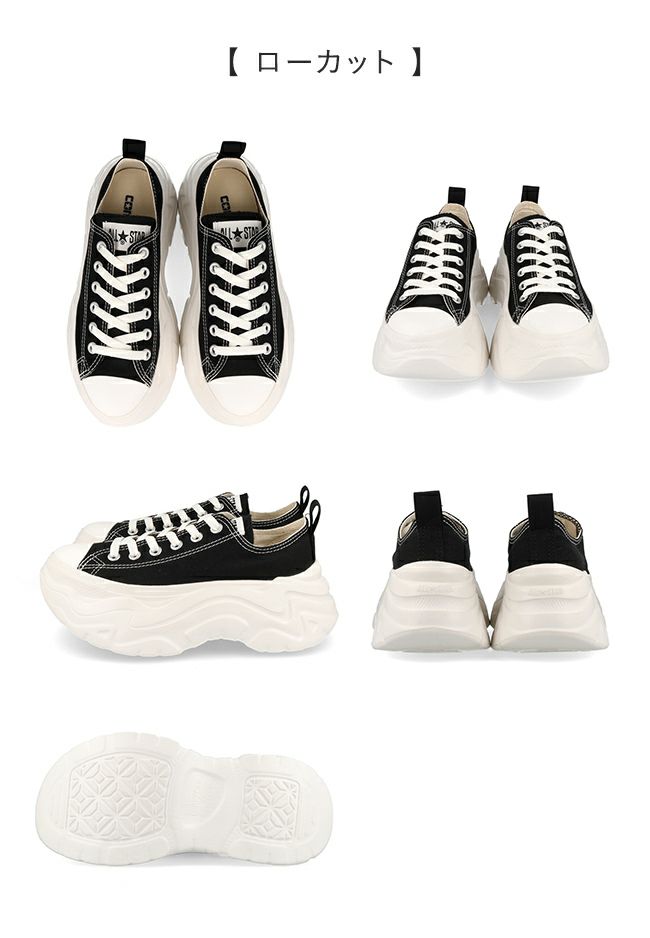 converse (コンバース) オールスター シティハイク OX&HI ALL converse (コンバース) オールスター シティハイク OX&HI ALL