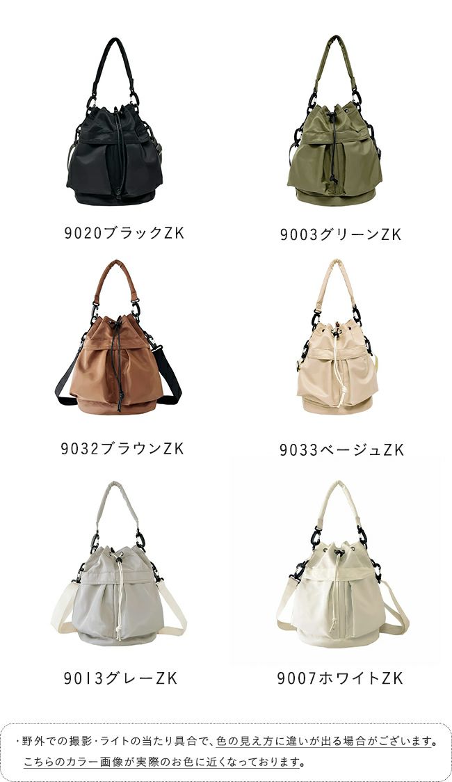 2way 巾着型ショルダーバッグ 送料無料 【試着チケット対象外