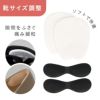 タンパッド かかとクッション セット