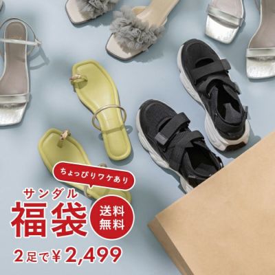happysandals サンダル福袋