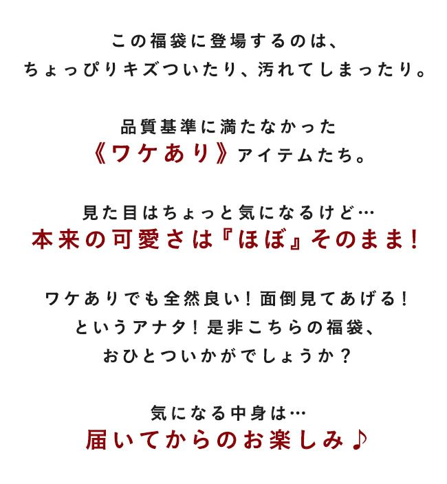 happysandals サンダル福袋