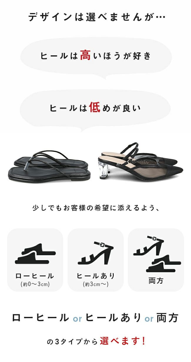 happysandals サンダル福袋