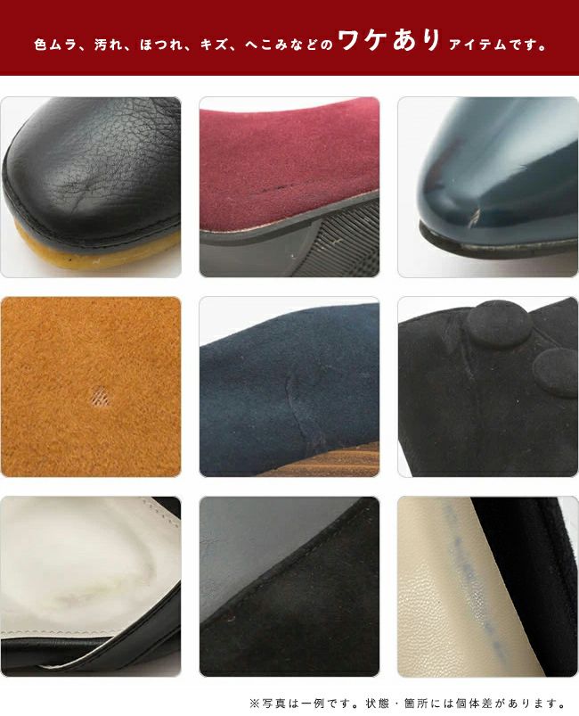 happysandals サンダル福袋