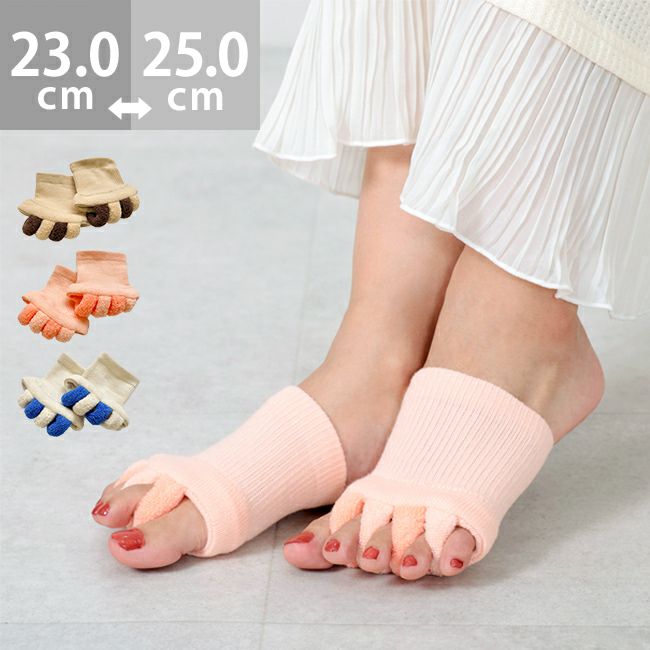 ショート リラックス 5本指ソックス