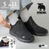 moz (モズ) ハンズフリースニーカー