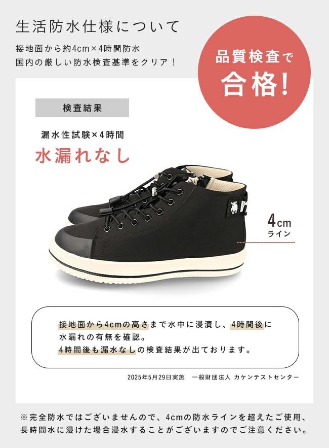 moz (モズ) 晴雨兼用 ハイカット 甲ストラップ スニーカー 送料