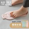 キッズ ベビー フットメジャー 計測キット