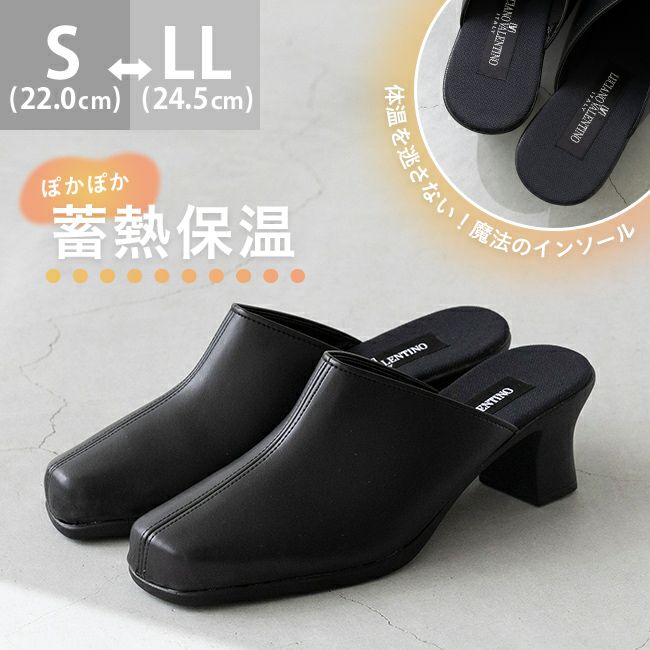 日本製 オフィスで履き替え ぽかぽか ミュールサンダル