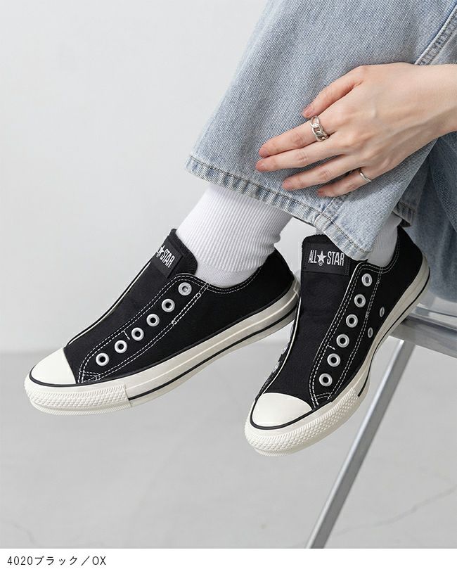 converse (コンバース) ALL STAR SLIP FE OX オールスター