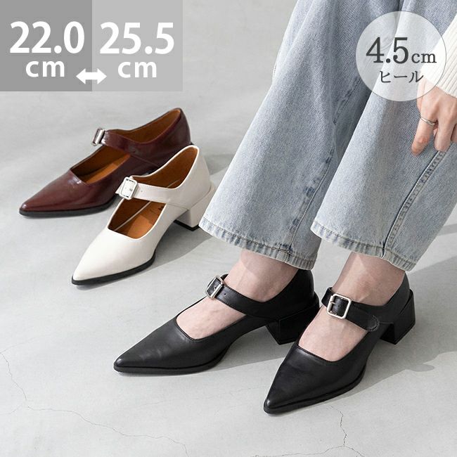 menue (メヌエ) ポインテッドトゥ ベルトパンプス