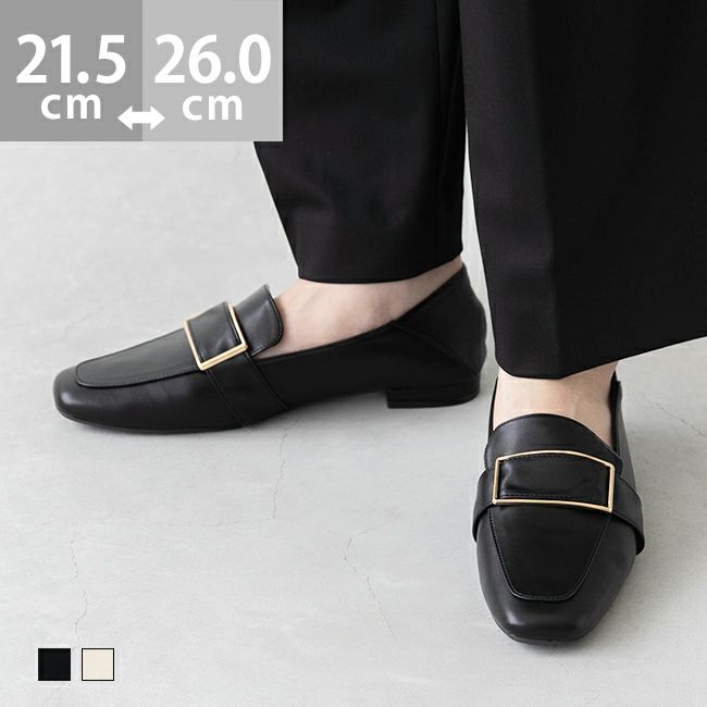 ゴールド センターバックル ローファー