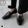 ゴールド センターバックル ローファー
