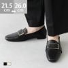 ゴールド センターバックル ローファー