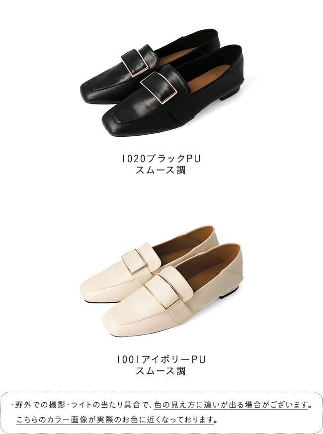 ゴールド センターバックル ローファー 送料無料 9月10日頃発送