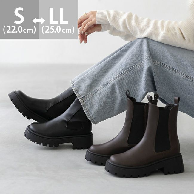ラウンドトゥ サイドゴア 厚底ブーツ 