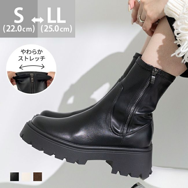 厚底 ストレッチ ショートブーツ