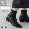 +4cm インヒール ショートブーツ
