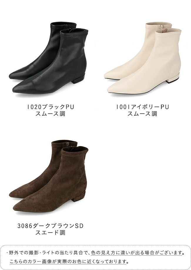 じゃみ　ナオアート　PURE101　ショート　ダークブラウンM 4cm インヒール ショートブーツ 送料無料 8月20日頃発送予定