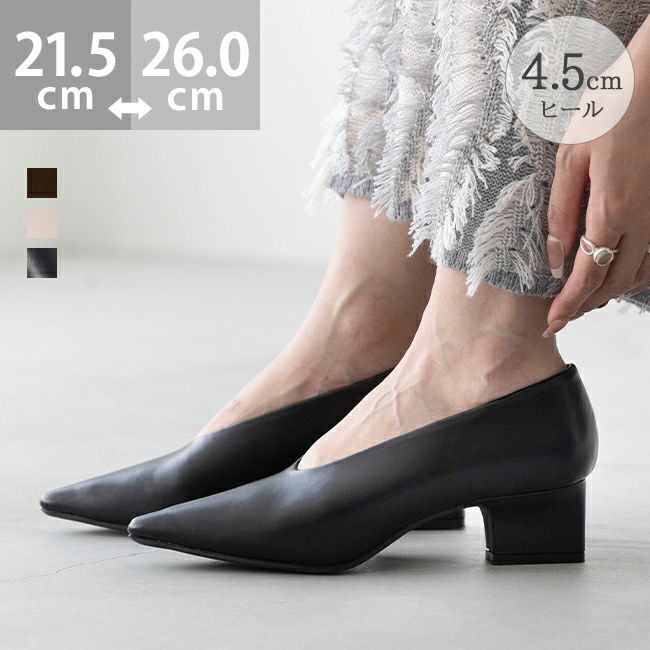 menue (メヌエ) デザインヒール ポインテッドトゥ パンプス