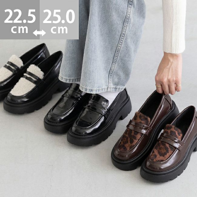 3デザイン 厚底コインローファー