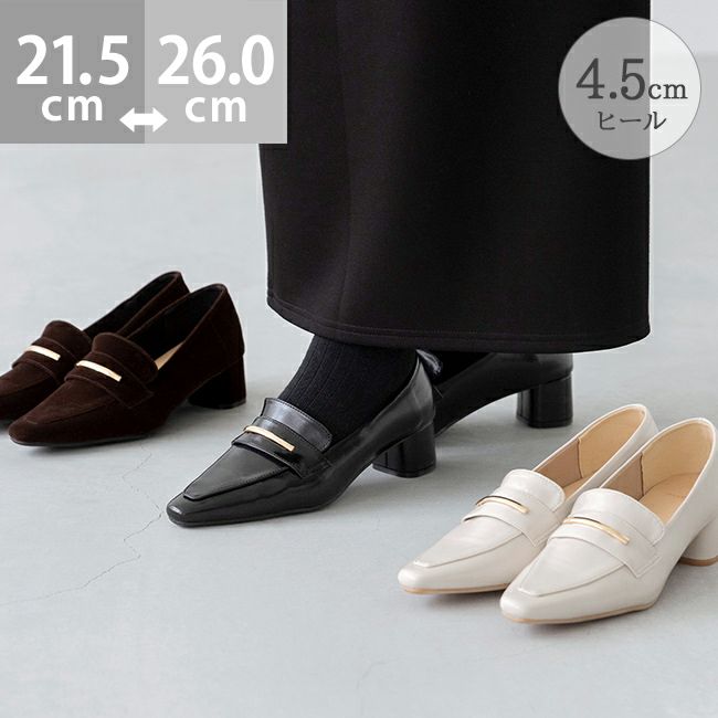 スクエアトゥ ゴールドビット ヒール ローファー