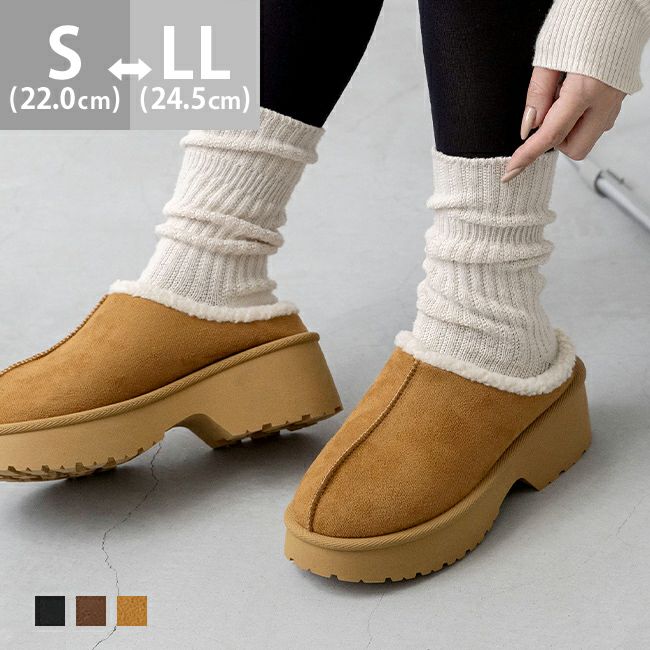 menue (メヌエ) 厚底 ボア ムートン