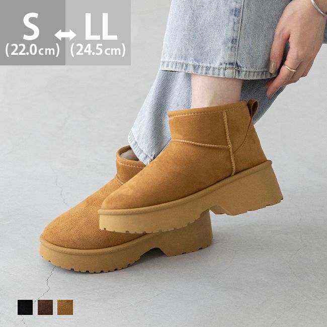 menue (メヌエ) 厚底ヒール ショート ムートンブーツ