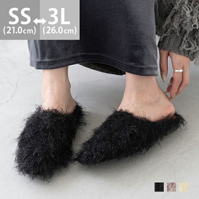 menue (メヌエ) シャギー ローヒール サンダル