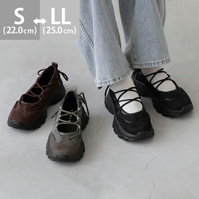 menue (メヌエ) レースアップ 厚底 バレエスニーカー
