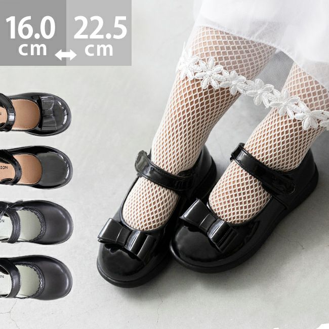 選べる4デザイン キッズフォーマルパンプス