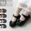 選べる4デザイン キッズフォーマルパンプス
