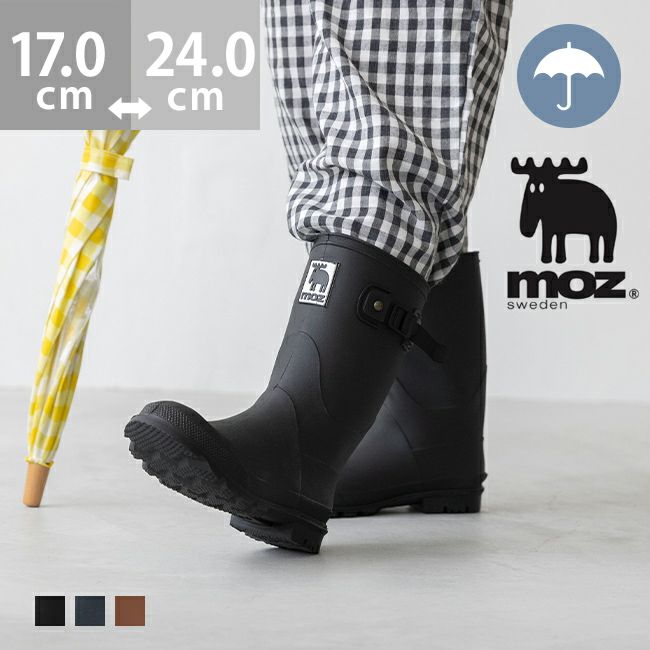 moz (モズ) 完全防水 キッズレインブーツ
