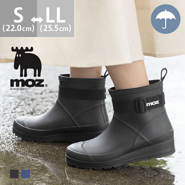 moz (モズ) ベルトデザイン レインブーツ