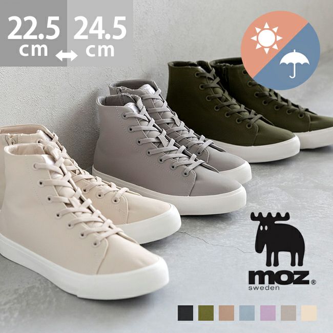 moz (モズ) ハイカット レイン スニーカー