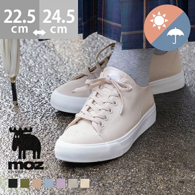 moz (モズ) 晴雨兼用 ローカット スニーカー