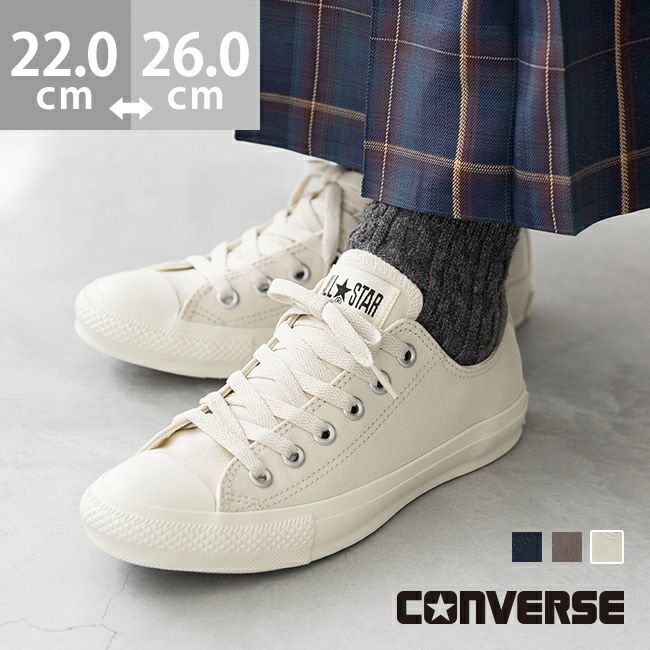 converse (コンバース) ALL STAR ARMY’S OX オールスター アーミーズ ローカット スニーカー