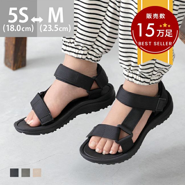 menue (メヌエ) ベルクロ スポーツサンダル