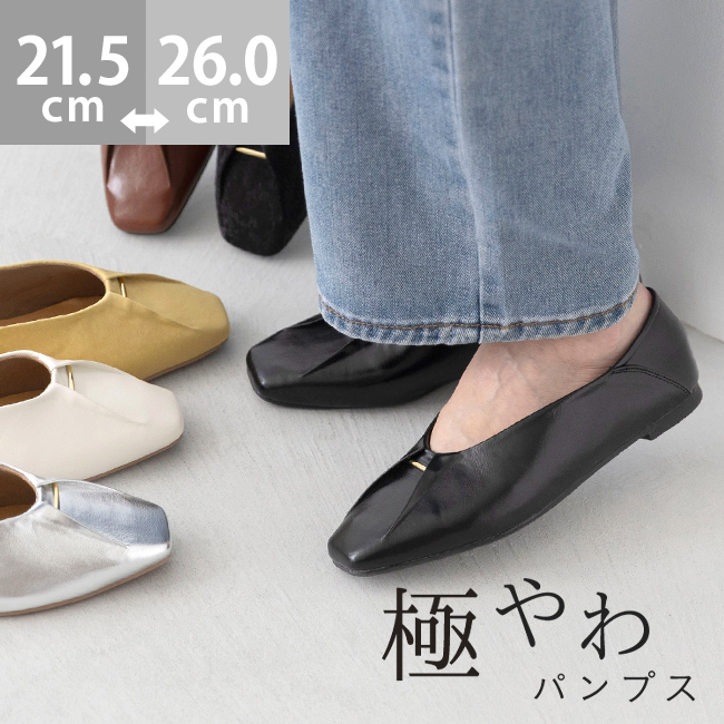 ブラックフットカバー 2個セット 槌屋ヤック株式会社